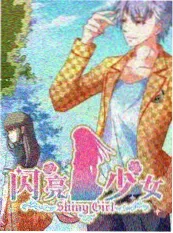 声生不息