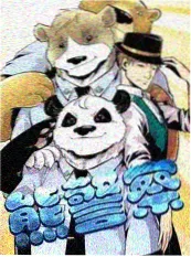 哈哈哈哈哈