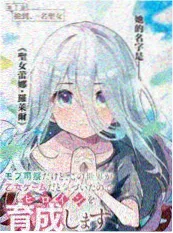 间谍过家家